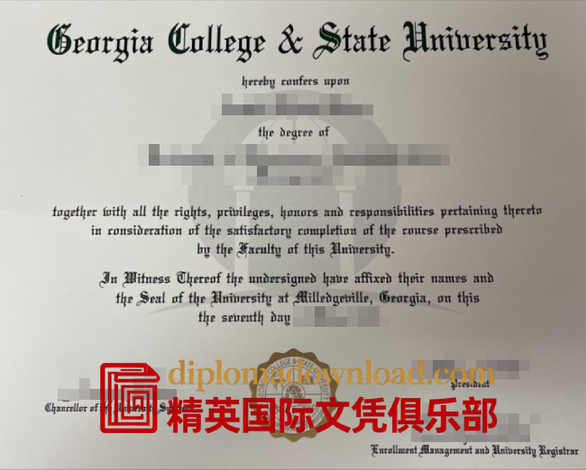 佐治亚学院与州立大学文凭