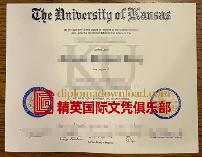 堪萨斯大学文凭