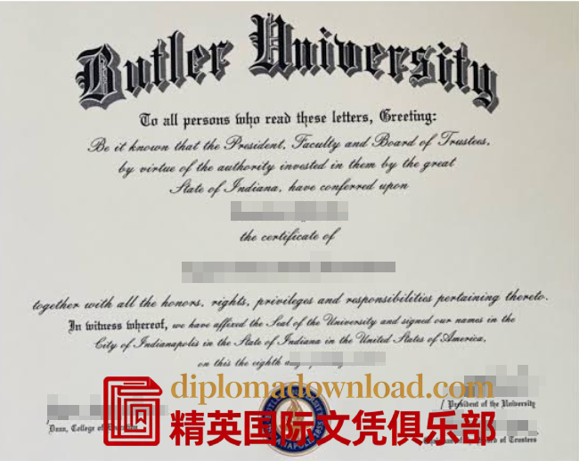 巴特勒大学毕业证