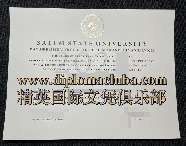 塞勒姆州立大学文凭