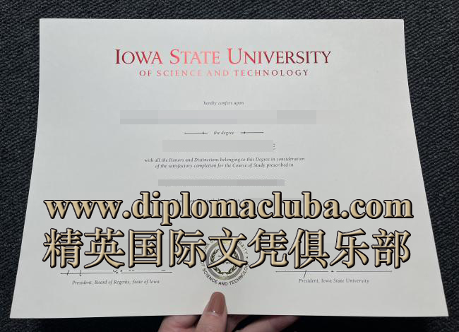爱荷华州立大学毕业证