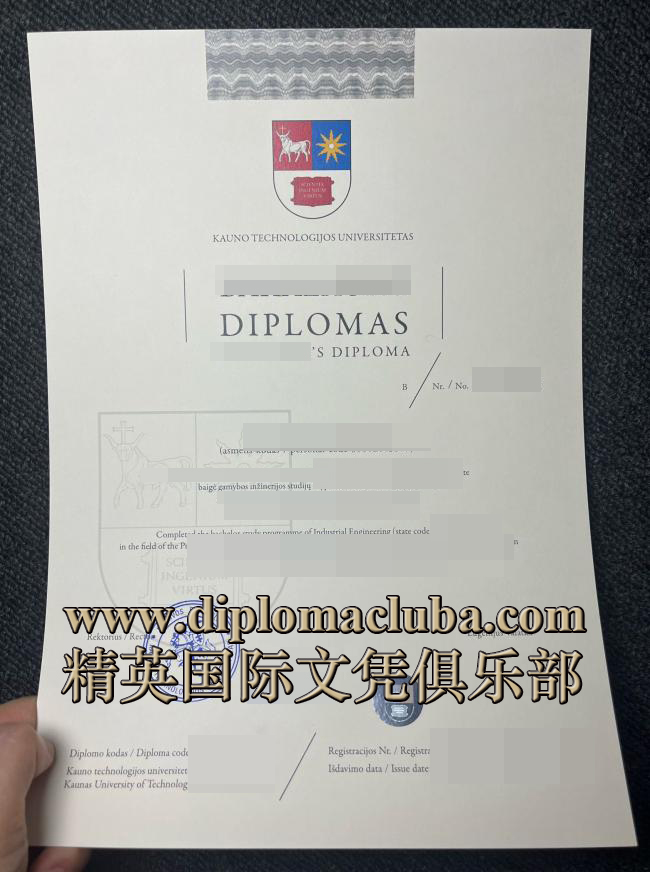 考纳斯理工大学文凭