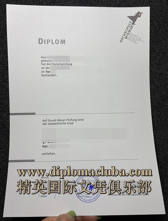维斯马应用技术大学文凭