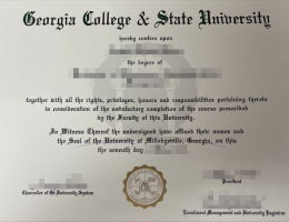 佐治亚学院与州立大学文凭，‌Georgia College State University Degree