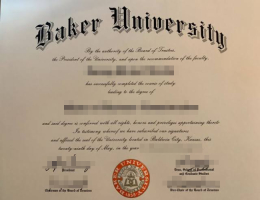 贝克大学文凭，Baker University Diploma