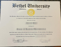 贝瑟尔大学毕业证，Bethel University Diploma